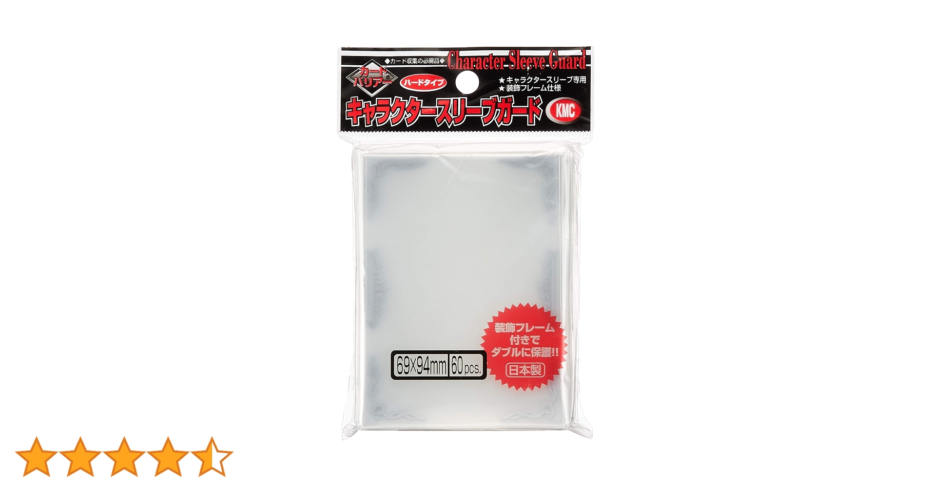 Amazon | カードバリアー キャラクター スリーブ ガード ハード